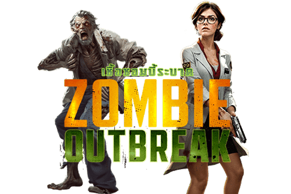 ZOMBIE OUTBREAK