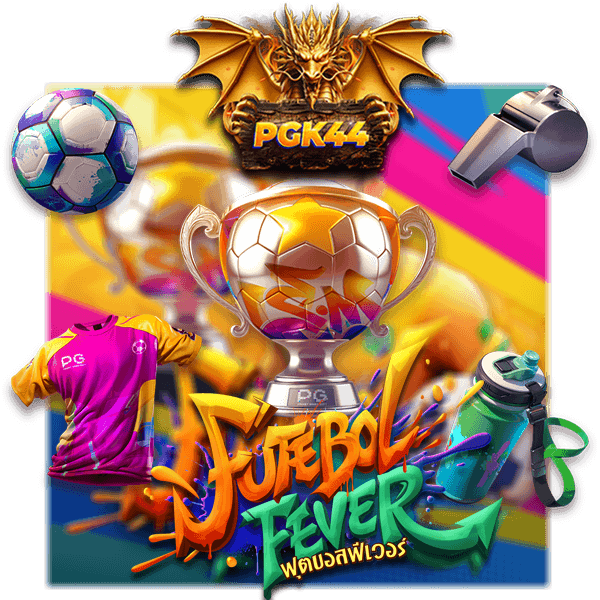 FUTEBOL FEVER แตกหนัก