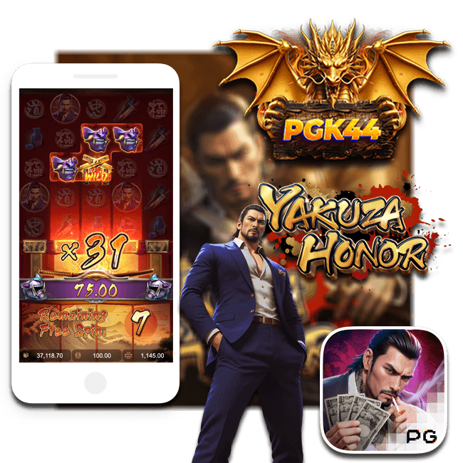 YAKUZA HONOR เกมใหม่