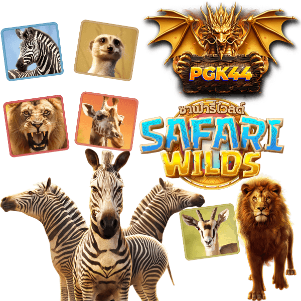 SAFARI WILDS