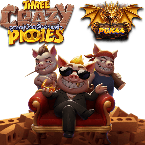 THREE CRAZY PIGGIES