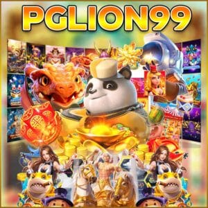 PGLION99