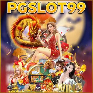 PGSLOT99