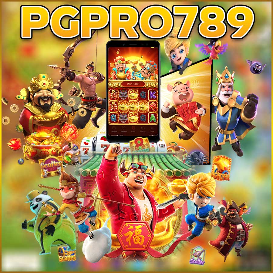 PGPRO789