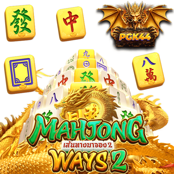 MAHJONG WAYS 2