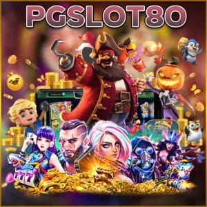 PGSLOT80