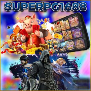 SUPERPG1688