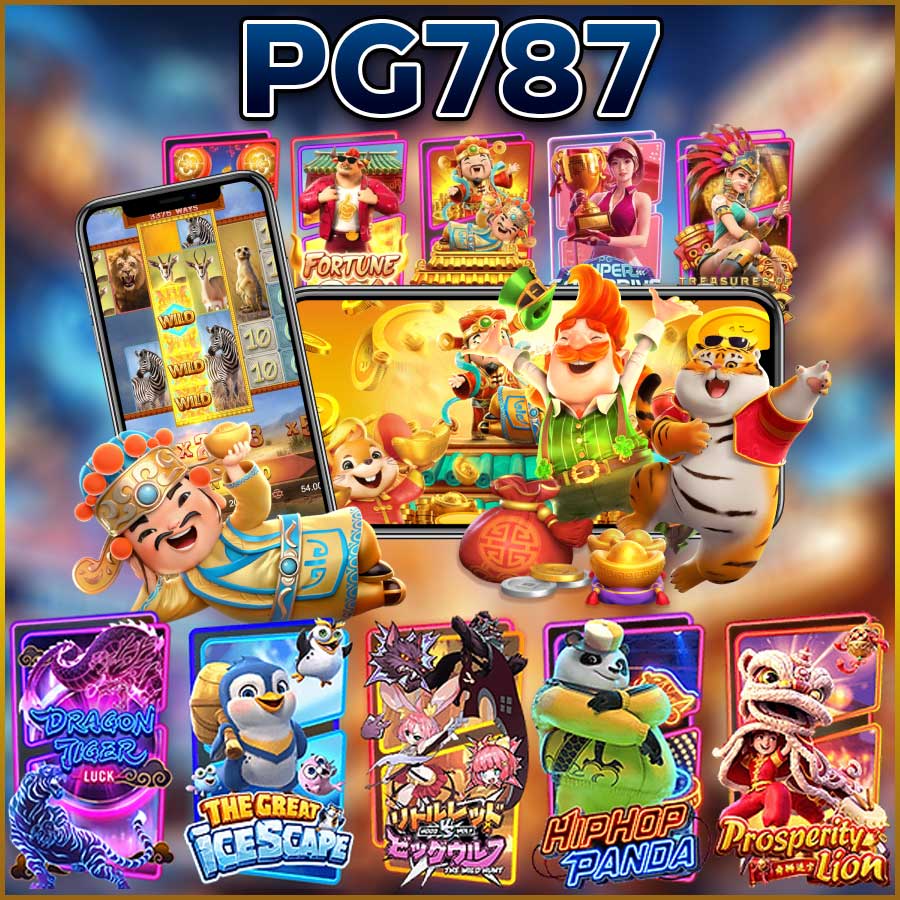 PG787