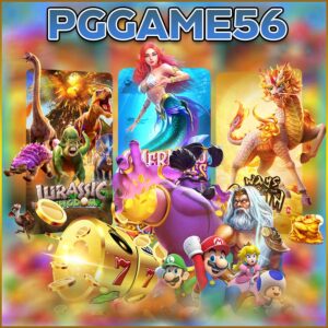 PGGAME56