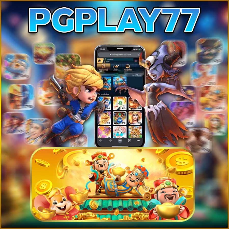 PGPLAY77