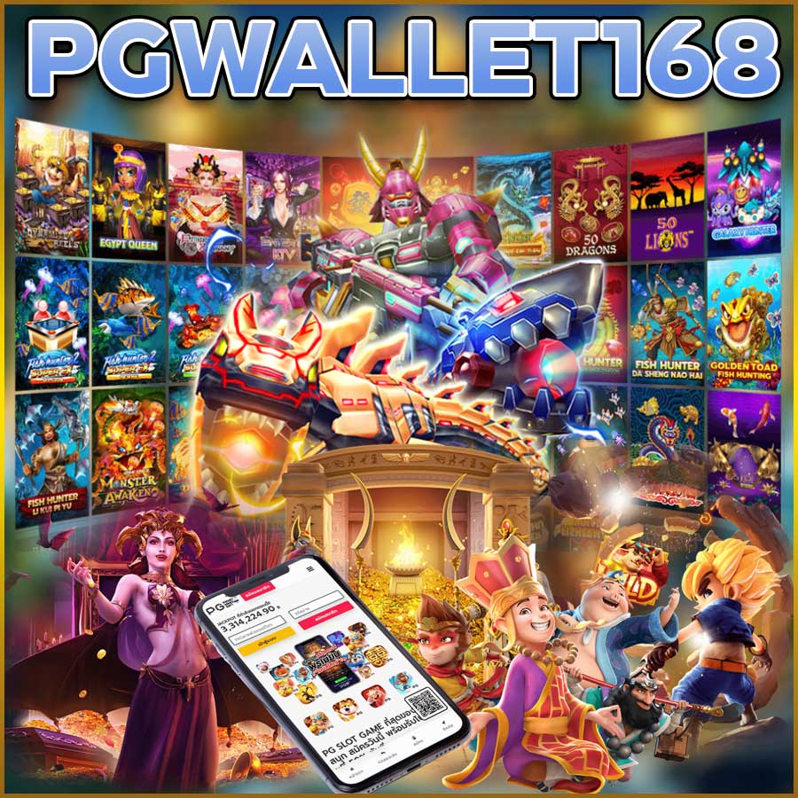 PGWALLET168