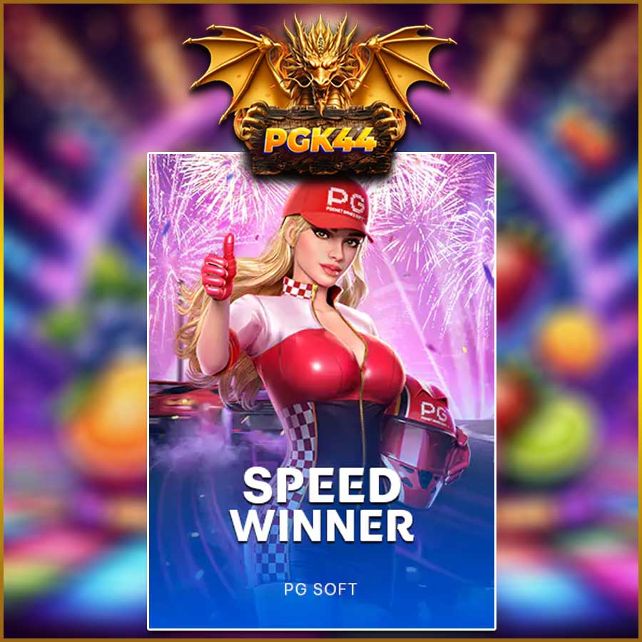 SPEED WINNER