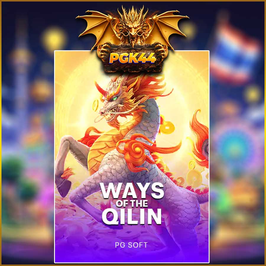 WAYS OF THE QILIN