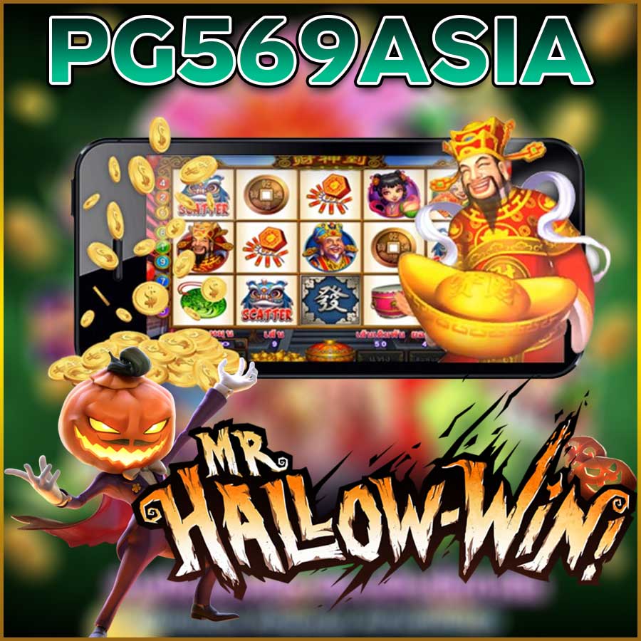 PG569ASIA