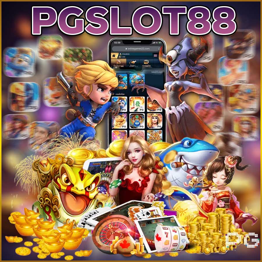 PGSLOT88