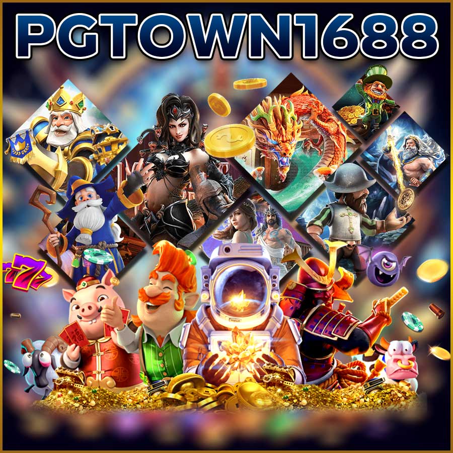 PGTOWN1688