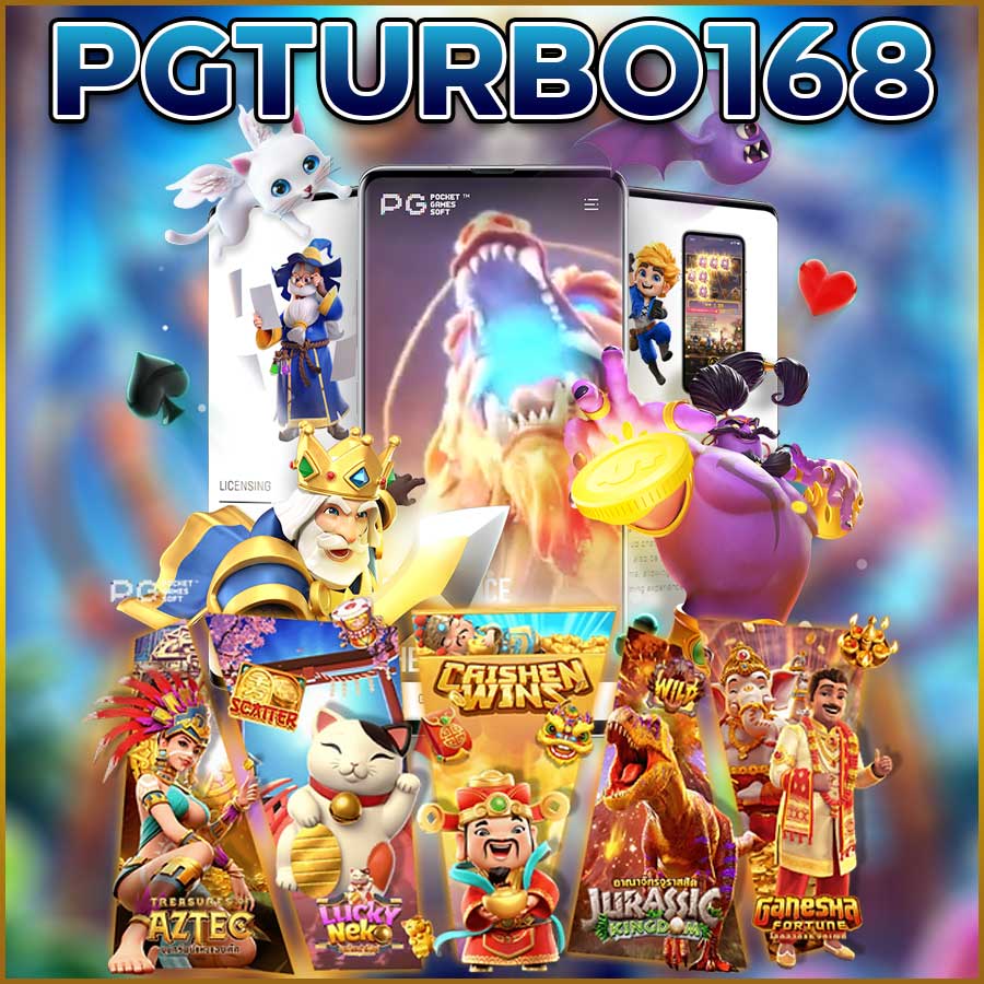 PGTURBO168